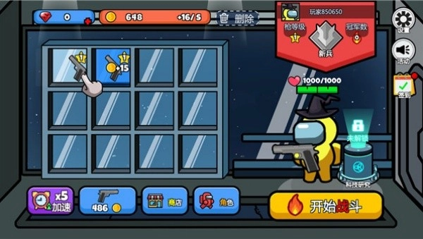 特种僵尸小队游戏最新版