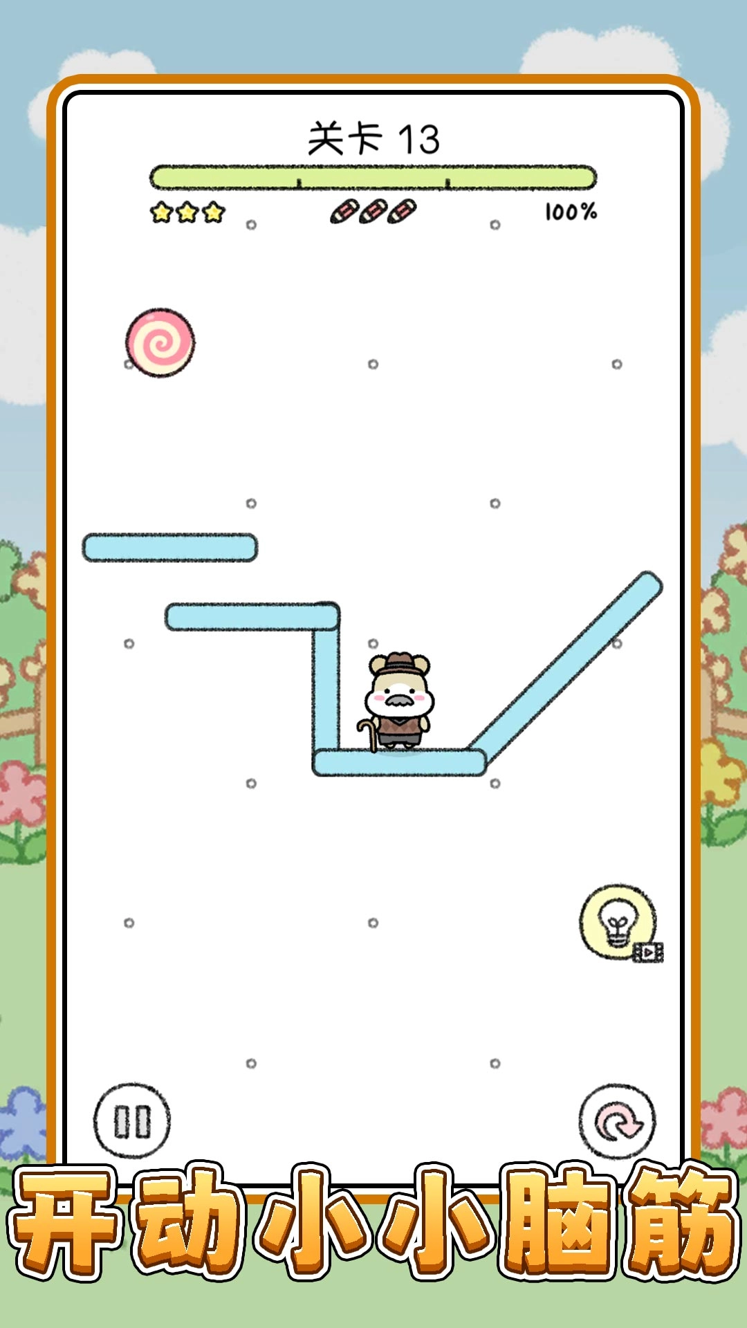 宠物点点点手游免费版