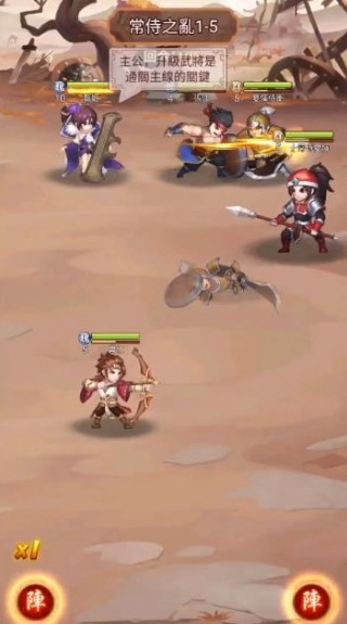 纽约赵子龙手机最新版