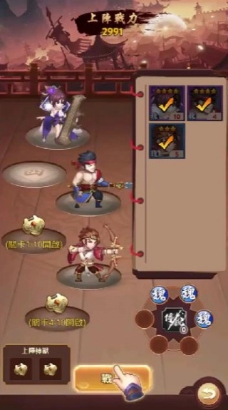 纽约赵子龙手机最新版