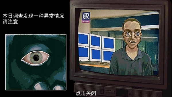 伪人都市怪谈安卓版