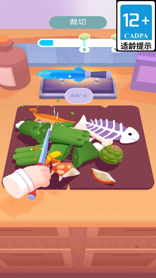 解放干饭人官方最新版