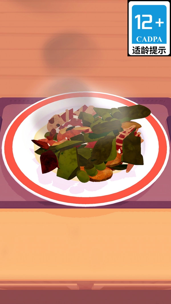 解放干饭人官方最新版