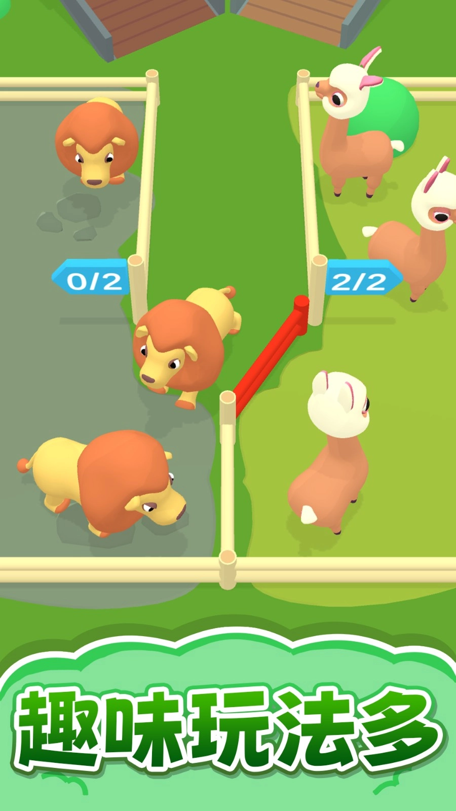 卡哇伊小公主游戏纯净最新版