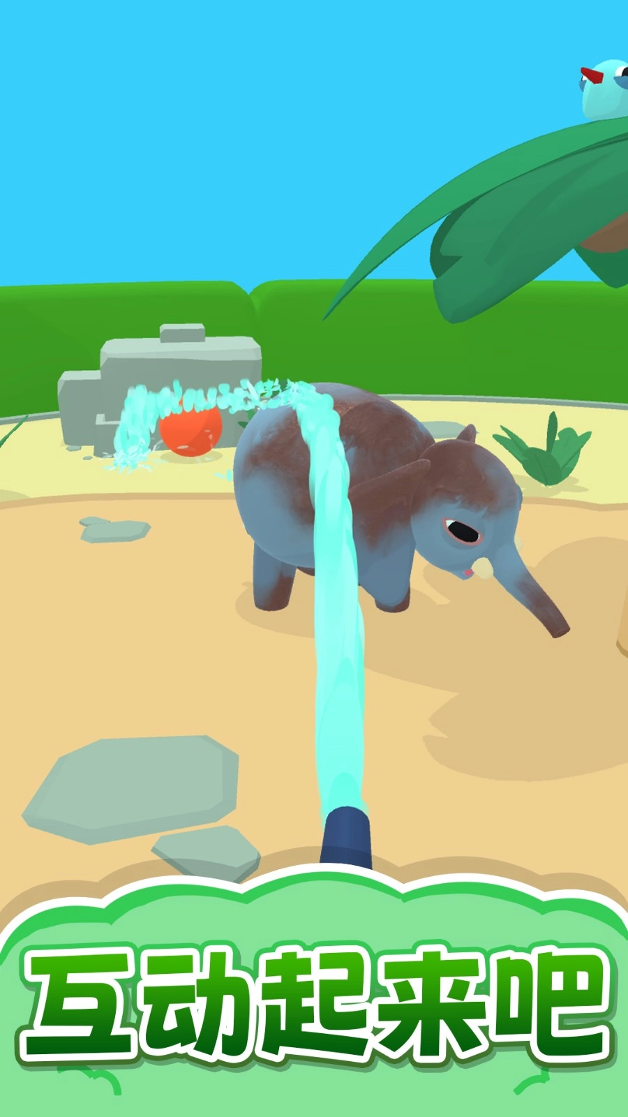 卡哇伊小公主游戏纯净最新版