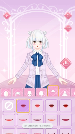 小姐姐养生馆图1