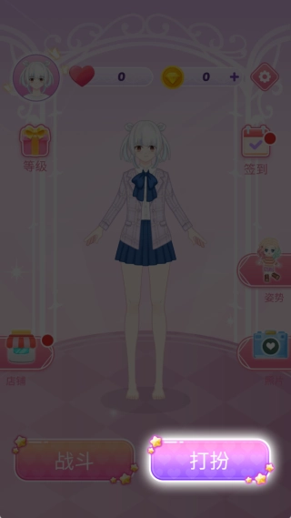 小姐姐养生馆图2