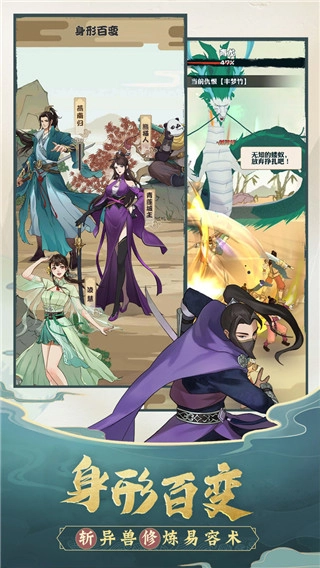 我也是大侠游戏纯净最新版