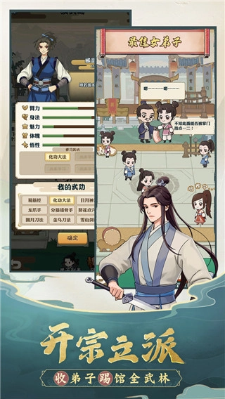 我也是大侠游戏纯净最新版