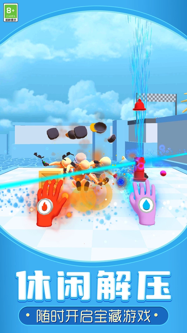 宝藏寻踪游戏无广告版