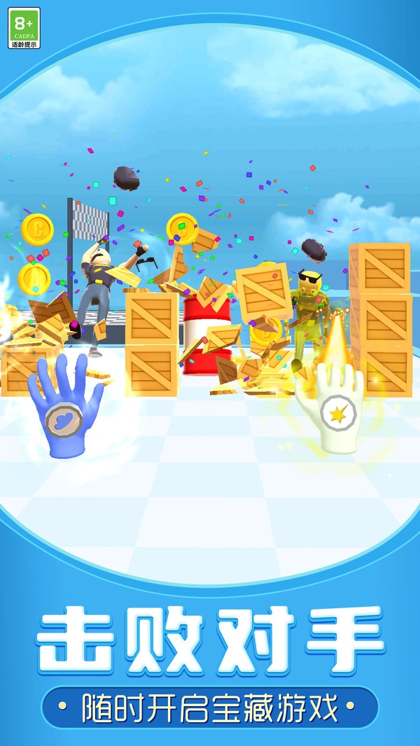 宝藏寻踪游戏无广告版