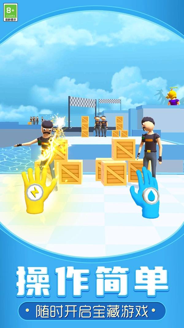 宝藏寻踪游戏无广告版