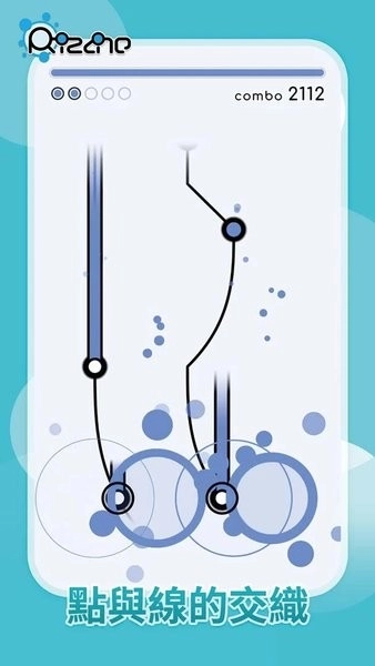 律动轨迹手机正版