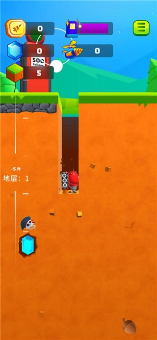 地面挖掘机(GroundDigger)官方版图3