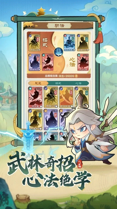 小小英雄游戏官方版