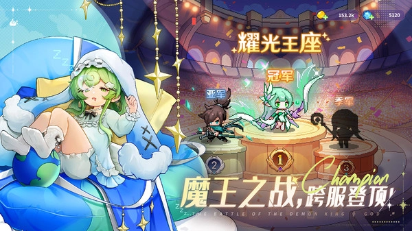 指尖像素城游戏纯净最新版