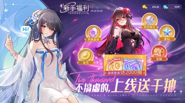 指尖像素城游戏纯净最新版