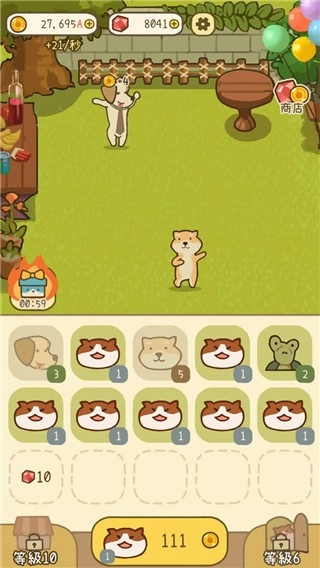 米可的派对游戏最新版