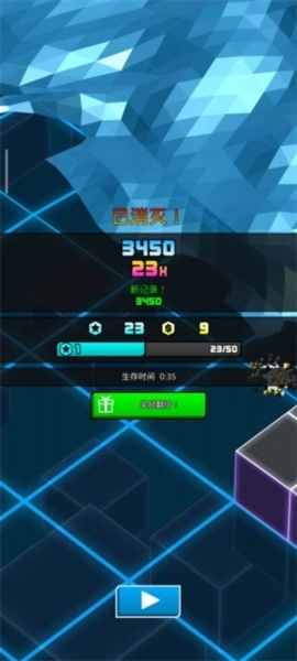 极速飞船逃离(HC: Getaway)图3