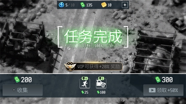 战争无人机陆军轰炸(3)