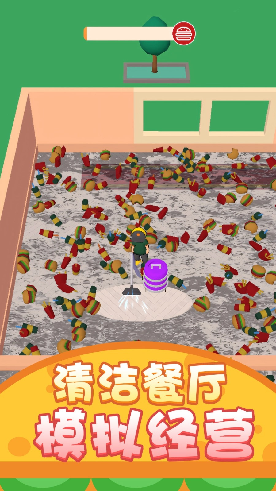 餐厅清洁大亨图3