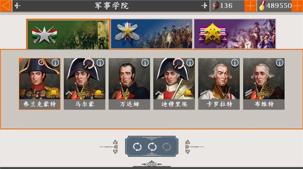 欧陆战争4(European War 4: Napoleon器)直装游戏版
