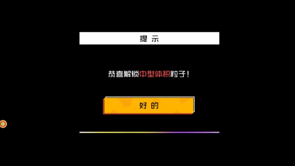 色彩作战灭敌先锋安卓直装版