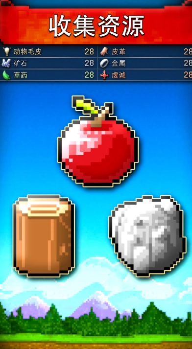 文明创世者(CivCrafter)手机正版图2