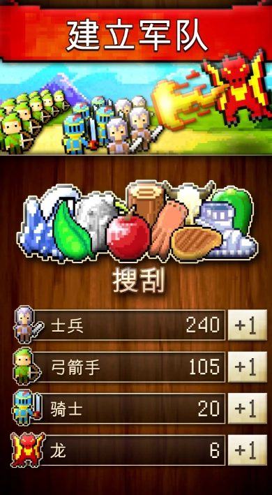 文明创世者(CivCrafter)手机正版图4