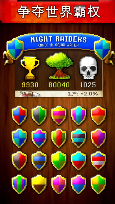 文明创世者(CivCrafter)手机正版图3