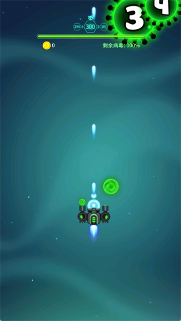 消除病毒安卓直装版