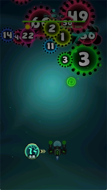 消除病毒安卓直装版