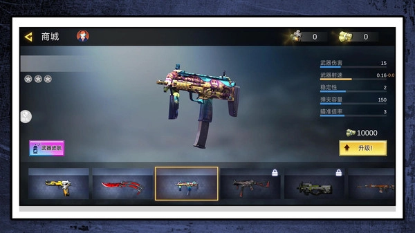 特战精英模拟(1)