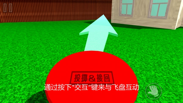 午夜恐怖飞盘游戏正版