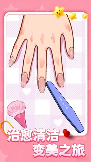 清洁收纳达人正版