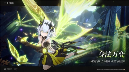 二重螺旋(云游戏)