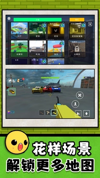 沙盘模拟大师3官方最新版