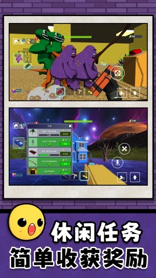 沙盘模拟大师3官方最新版