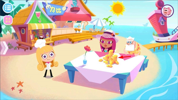 美食兄妹海岛餐厅(4)