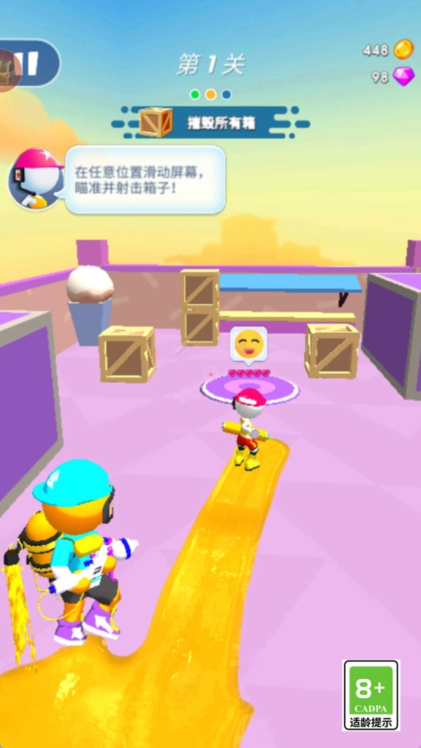 滋水特工队无广告版