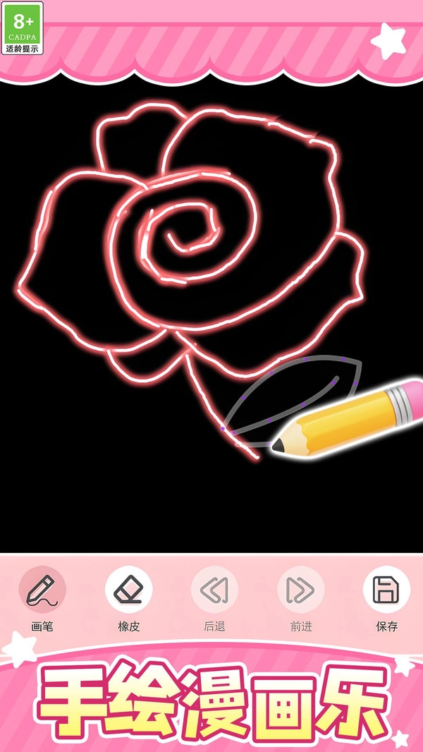 涂色好解压手游免费版