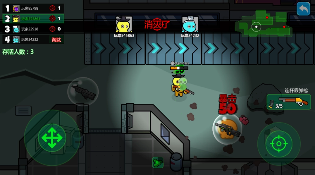 打枪小英雄游戏纯净最新版图1