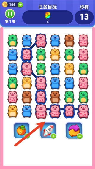 萌宠连一连截图0