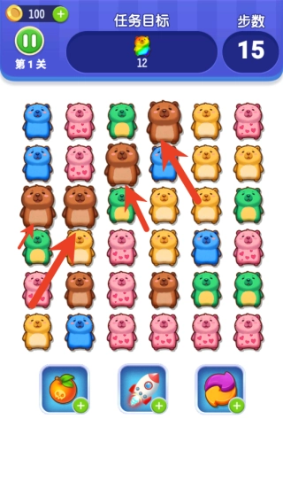 萌宠连一连截图2