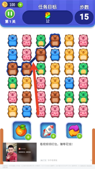 萌宠连一连截图1