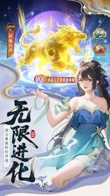 云中诀游戏纯净最新版