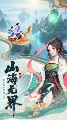 云中诀游戏纯净最新版