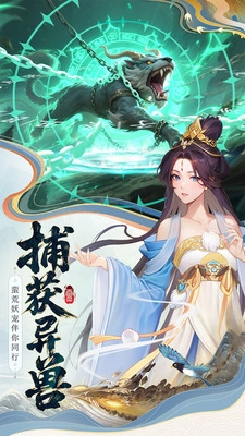 云中诀游戏纯净最新版