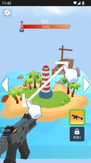 末日拆迁队免费原版