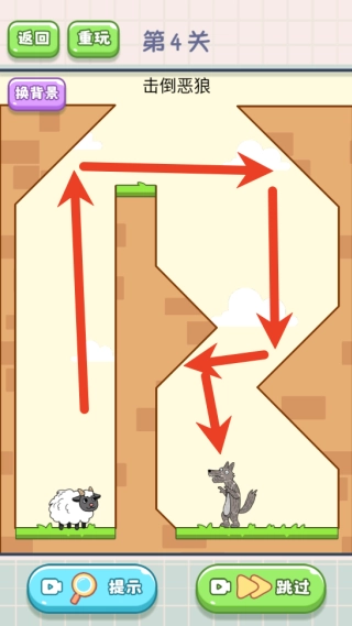 最怂大脑拯救小羊图2